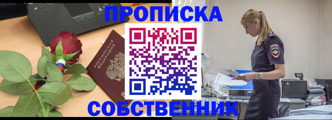 форма 3 в Светлом