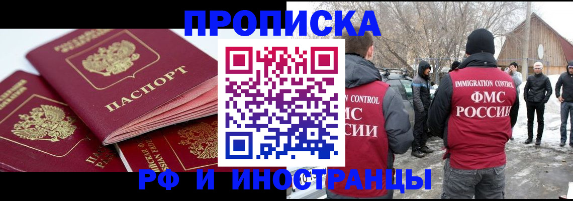 форма 3 в Светлом